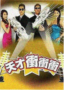 慢综艺生活观察封面